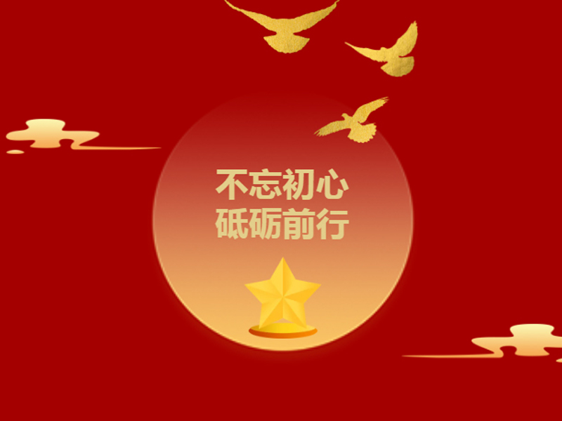 喜訊|潤星科技榮獲謝崗鎮政府2020年度多項榮譽表彰